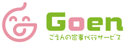 大阪で家事代行・家政婦ならGoenごえん