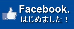 Goenフェイスブック