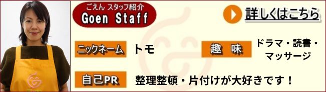 整理整頓・片付けが大好きです！